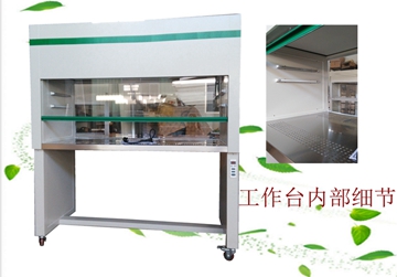 凈化工作臺，潔凈工作臺，噴漆工作臺，雙人單面工作臺